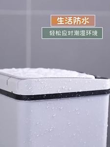 Smart Sensor Trash Can 12L Touchless Garbage Can Intelligent Electric Waterproof Toilet Bathroom Kitchen Plastic Trash Bin