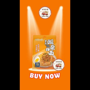 [READY STOCK] You Ni Yi Mian Chong Qing Wan Za Ban Mian 195g - Instant Sun-Dried Noodles with Pea & Meat Sauce