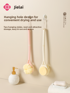 GRACE | Soft Long-Handle Bath Scrubber for Body Exfoliation