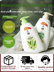 Liushen | Long-lasting Fragrance 72 Hours Men Shower Gel