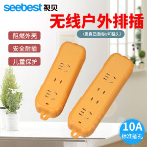 สายไฟแบบไร้สาย Seebest สีเหลือง กันการตกหล่น อุปกรณ์ไฟฟ้าสำหรับใช้ในบ้าน สายไฟอเนกประสงค์แบบใหม่