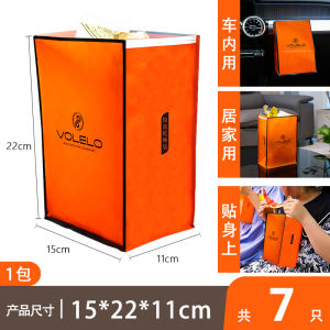 Car Trash Bag Adhesive Stand up Disposable Cleanliness Portable Mini Garbage Can Vehicle Interior Storage Solution