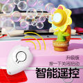 Portable Seven-Colored Flower Bubble Machine Sunflower Shaped Glowing Handheld Toy for Children's Day Car Mounted Automatic. 