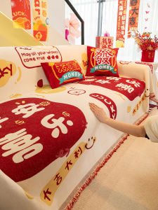 New 2024 Red Sofa Cover Cloth Nordic Style Dustproof Universal Sofa Cushion Protector Anti-slip Festive New Year Atmosphere