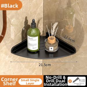 WEIMEIYUAN | Nail-Free Corner Wall Mount Shelf for Camera