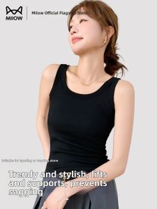MiiOW | Padded Underlayer Vest Breathable Design Wide-Shoulder