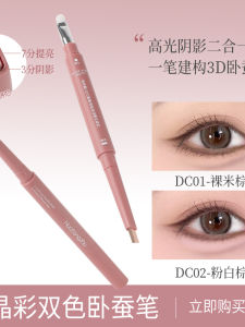 3D Bicolor Combination Shading Highlighting Two-In-One Natural Looking Silk Worm Eyeliner Pen Beauty Enhancement Eye Makeup