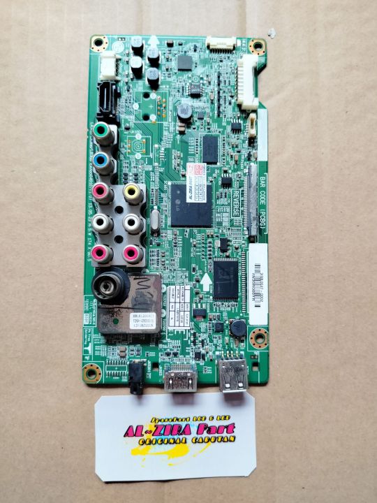 Télécommande De Remplacement Pour Téléviseurs LG 42LN5400, 42LN5404 Et Modèles Similaires - Référence AKB73715603