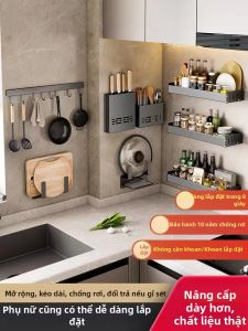 KEQIEN | Wall-mounted Drill-free Multifunctional Storage Rack