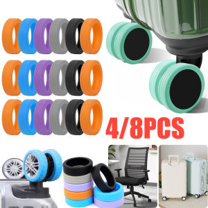 ฝาปิดซิลิโคนล้อกระเป๋าถือเดินทาง4/8ชิ้นเก้าอี้กันน้ำที่หุ้มลดเสียงรบกวนล้อป้องกันการสึกหรอมีหลายสไตล์อุปกรณ์ป้องกันกระเป๋าเดินทาง