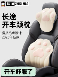 2025 New Car Headrest Interior Pillow Cute Female Neck Support Pillow Driving Seat Pillow Vehicle Mounted Lumbar Support