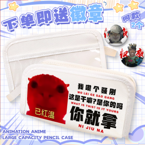 Delta Cat Cool Abstract Expression Large Capacity Stationery Box Pencil Case for Boys And Girls Oxford Cloth Cartoon Anime