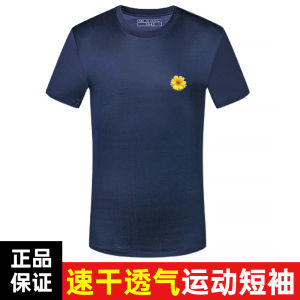 Quick Dry round Neck Short Sleeve T-Shirt Fitness Sports Shirt Breathable Outdoor Clothing Mens Traveling Camping Hiking Tee
