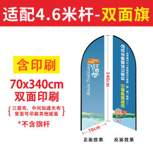 5-Meter Water-Filled Blade Flag Pole Outdoor Beach Flag Customizable Landscape Urban Furniture Information Service Facilities