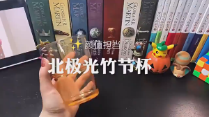 Gelas Estetik Gorgous Gorgeous Tumbler Aesthetic Gelas Minum Kaca Simple Elegan