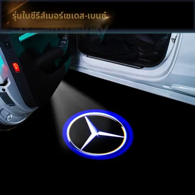 MENGDAO | ไฟต้อนรับ Mercedes-Benz สำหรับ C-Class C200L/C260L E-Class E260/E300L GLC ไฟเลเซอร์ที่ประตูรถ
