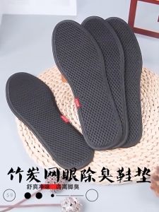3/5Pairs Bamboo Charcoal Shoes Pad Black Comfortable Shoe Insole Men Running Sweat-absorbing Deodorant Insole Sports Sweat-absorb Breathable Shoes Insert Light Weight Thin Sport Shoe Pad