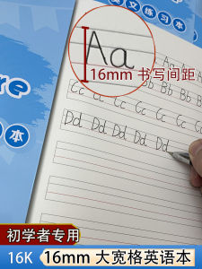 Cartoon Cat 16K Blank English Exercise Book for Beginners Eye Protection Large Grid Kindergarten Cute English Practice Book