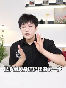 EOLGUL Fruit Acid Smoothing Body Essence 250ml 烟酰胺焕亮身体精华乳保湿补水焕亮肤色乳果酸嫩滑身体乳