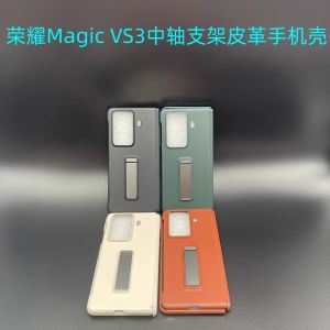 Honor Magic VS3/VS2 RSR/V5 Porsche Middle Axis Magnetic Attraction Phone Case Anti-fall Anti-slip Simple Business Style for Men And Women