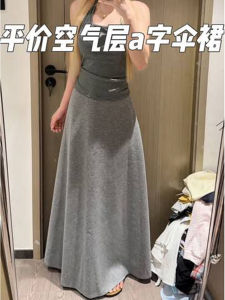 Gray Long A-Line Half Skirt Air Layer Slimming Womens High Waist Drapey French Style Wave Detail City Walk Travel Casual Commute
