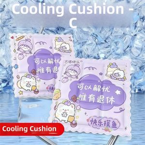 NAIFUNA | Cooling Seat Cushion