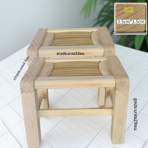 Stool Bamboo Face Handmade Solid Wood Old Style Rural Durable Small Square Stool Low Board Stool Stool สำหรับใช้ในบ้าน