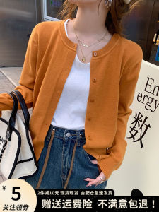 Womens Knitted Open Cardigan Light Weight Spring Autumn Orange Sweater Jacket Straight Tube Style Long Sleeve V-Neck Button Detail