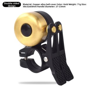 FMFXTR | Universal Double Bell Bicycle Bell