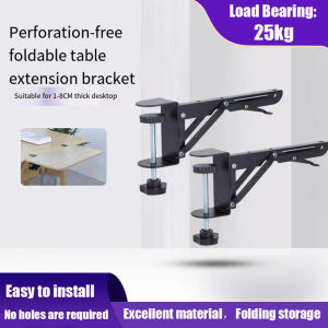 Desktop extension board support board lengthened extension board without punching wider splice plate support board bracket keyboard hand rest computer table