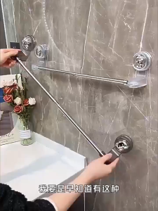 Suction Cup Towel Rack Hanger Adjustable 30-130cm No Drill EasyInstall Waterproof RustProof Bathroom