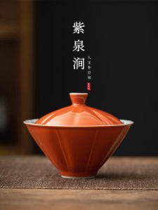 ZiQuanJian Ceramic Handwritten Red Glaze Cover Bowl Tea Set Tea Dining Utensils Porcelain Craft Color Glaze from Other Origin