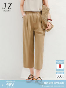 Slimming Tapered Nine-Foot Pants with Elastic Waist Simple Commuter Style Womens Fashion Casual Pants by Jiuzi Annakuo