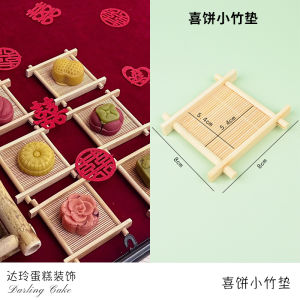 Chinese Green Birthday Cake Decoration Baby Shower Decor for Boy Girl One Year Old Celebration Festive Joyful Plugin