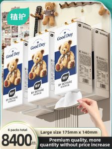 Botare | Wall-mounted Household Tissue 5 Layers