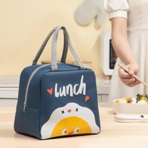 ISLAND ELEPHANT | Waterproof Insulated Cartoon Lunch Bag