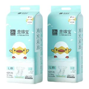 JIHU | Night Use Baby Diapers for Large Children