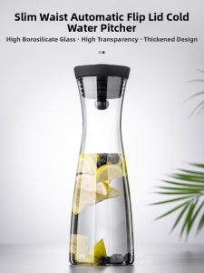 SENGAOPAI | Japanese Style Cold Brewing Glass Water Pitcher Large Capacity