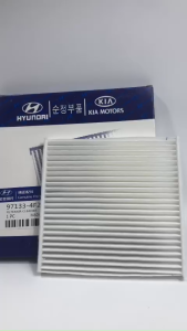 Hyundai Porter 2 Lọc Gió Điều Hoà  Lọc Gió Máy Lạnh MSP: 97133-4F000 / 97133-4F200 MB