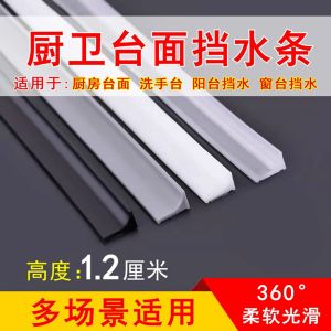 ห้องครัวห้องน้ําอ่างล้างจานเคาน์เตอร์น้ําbarrierกันน้ําขอบซีลstripห้องน้ําห้องน้ํากันน้ําpartition Strip