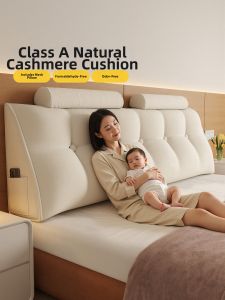 ZTION | A-Class Cashmere Bed Headrest Removable Cover Couch Backrest