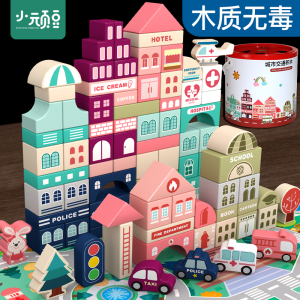 Đồ Chơi Khối Xây Dựng Thông Minh Cho Trẻ Em Từ 3 Đến 6 Tuổi Đồ Chơi Giáo Dục Cho Bé Trai Và Bé Gái Đồ Chơi Mô Phỏng Đồ Chơi Giả Vờ