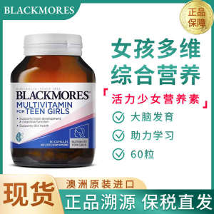 Blackmores Aojiabao Youth Multivitamin Girls Brain Development Attention Vitality 60 tablets