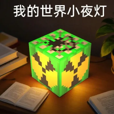LINGYE | Đèn Đêm Sạc Lại Minecraft Beacon