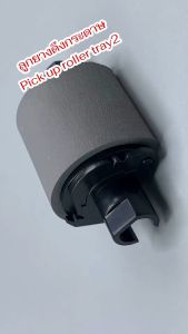 ลูกยางดึงกระดาษ Samsung ML2250 Pick Up Tray2 ( ORG )