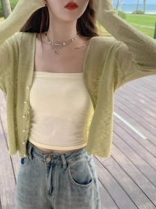 PEIXI | UV Protection Loose Knit Cardigan