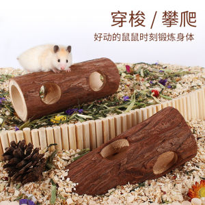 Real Wood Hamster Toy for Teeth Grinding Decoration Scenic Avoidance Living Supplies Tree Hole Pipe Bear Cub Hamster