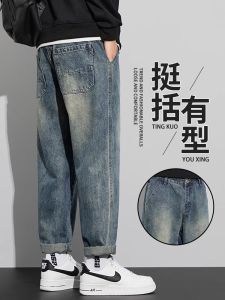 DIZHOUHU | Quần Jeans Nam Vintage Ôm Dáng Thẳng Mùa Hè