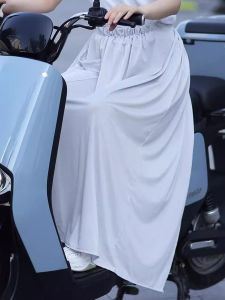 JIFANPAUL | UV Protection Anti-See-Through Apron Skirt