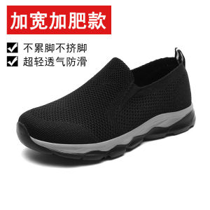Widened and Fattened Old Mens Shoes Breathable Non Slip Soft Bottom Fat Feet Mens Shoes Dad Slip-on Ladieswear Middle-Aged and Elderly Walking Shoes